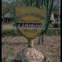 Entrance sign for the Sukuma Museum, Bujora village